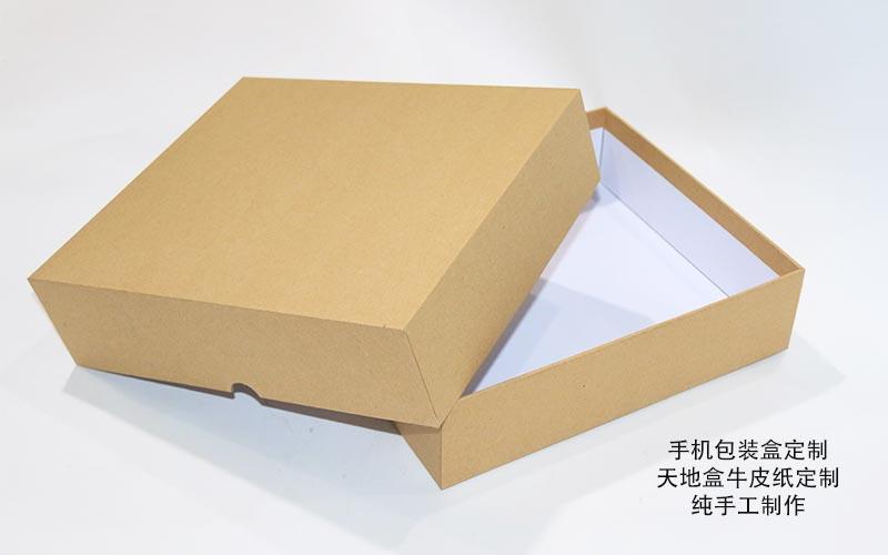 产品展示 / 包装盒定制 / 电子产品包装盒