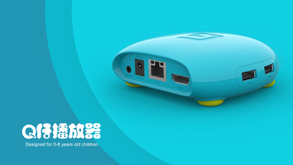 Q仔播放器|工业/产品|电子产品|那个山人 
